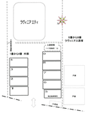 ラヴィニア駐車場の駐車場
