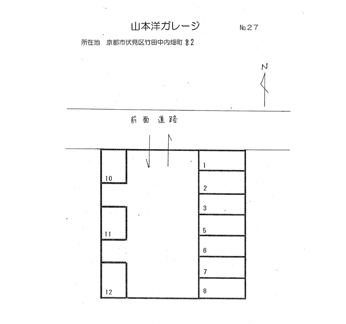 山本洋ガレージの駐車配置図