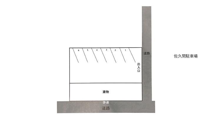 佐久間駐車場の駐車配置図