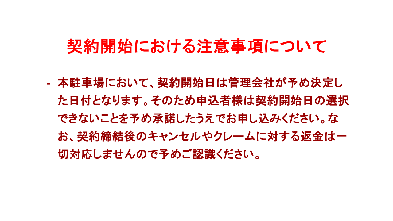 クレストライフの外観・駐車場イメージ1枚目