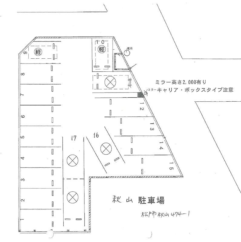 秋山駐車場の駐車配置図