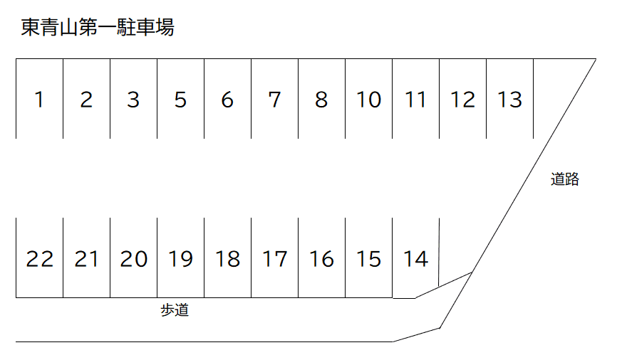 東青山第一駐車場の駐車配置図