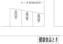嘉数駐車場（大道）の駐車場