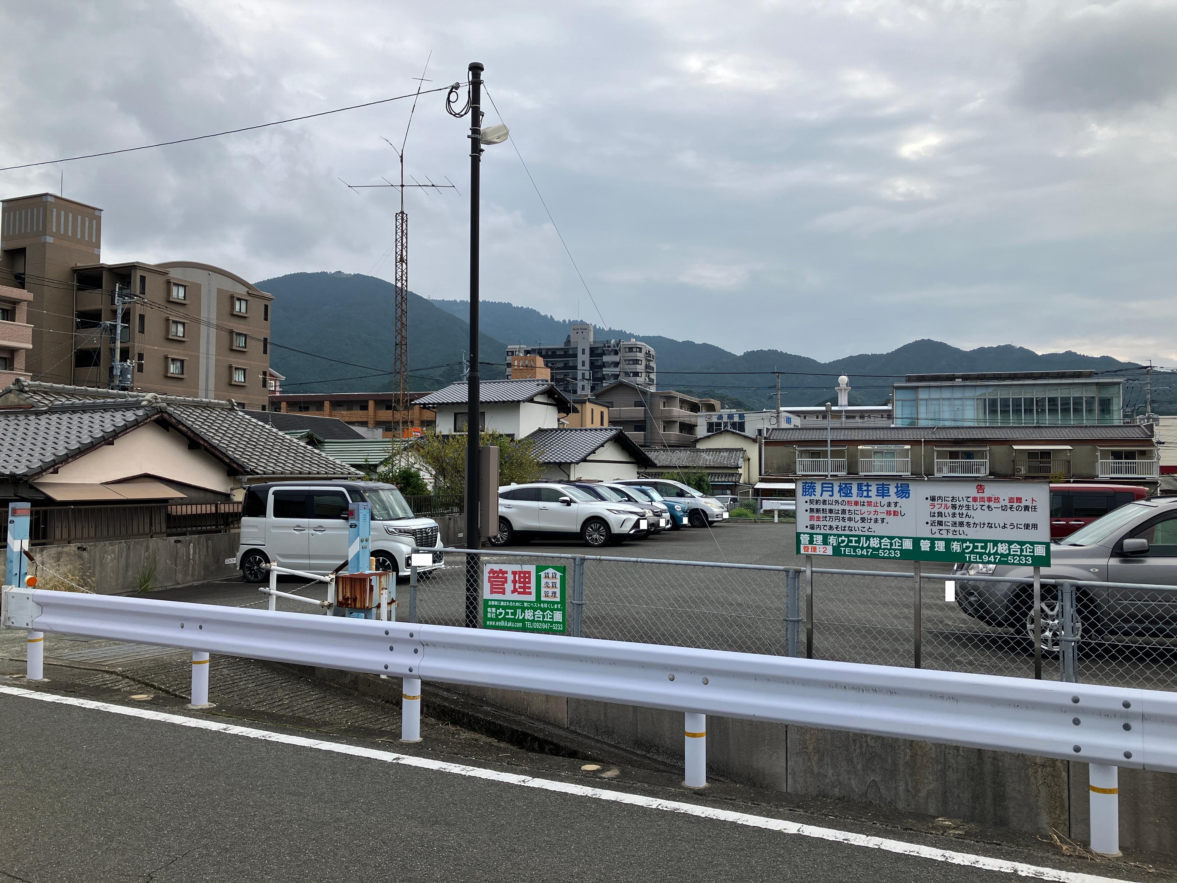 藤駐車場の外観・駐車場イメージ2枚目
