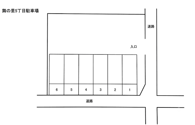 舞の里５丁目駐車場の駐車配置図