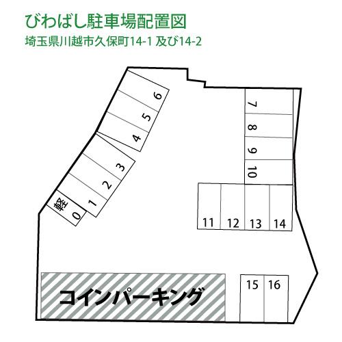 テリオスマンスリー60 びわばし駐車場の駐車配置図