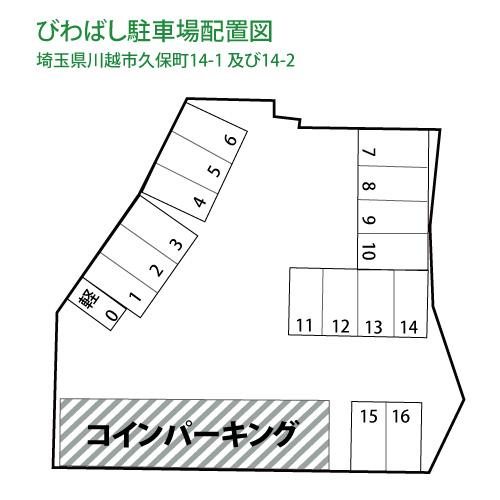 駐車場画像3枚目