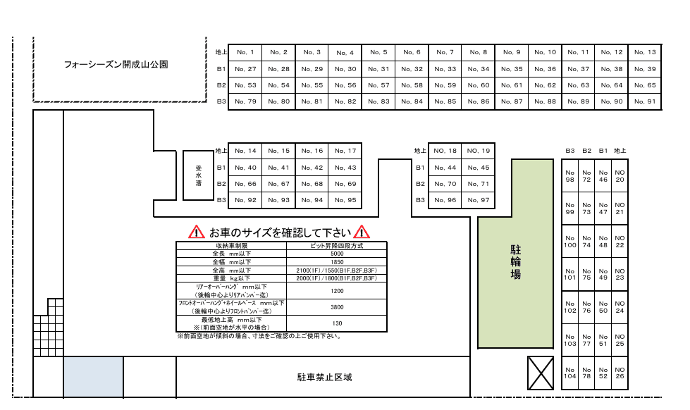 フォーシーズン開成山公園駐車場の駐車配置図