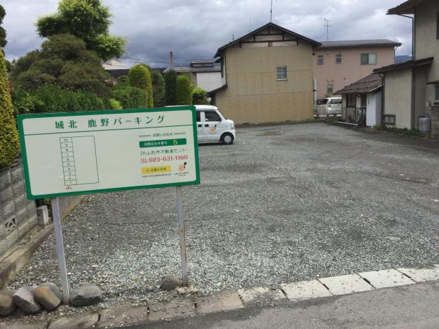 城北鹿野パーキングの外観・駐車場イメージ1枚目