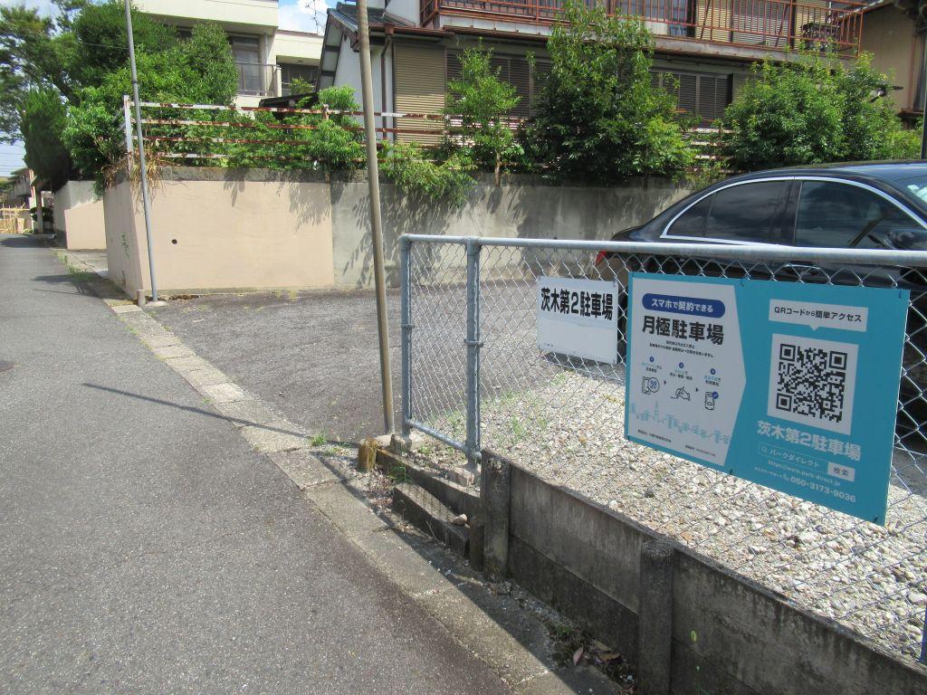 茨木第2駐車場の外観・駐車場イメージ1枚目