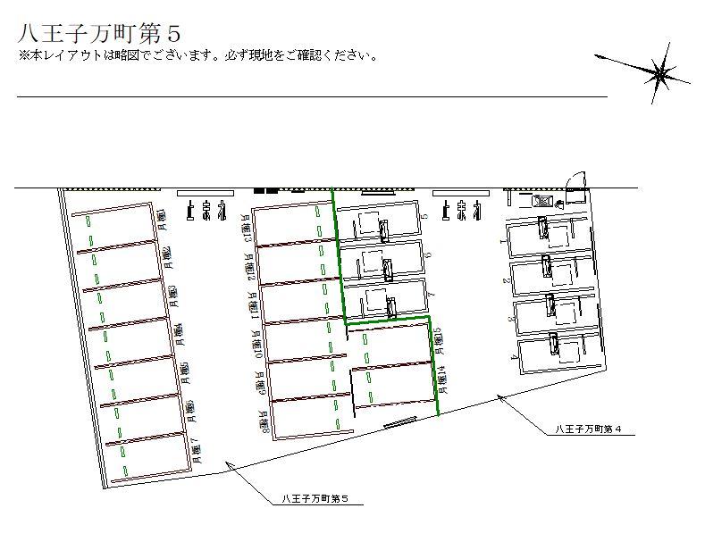 八王子万町第５の駐車配置図