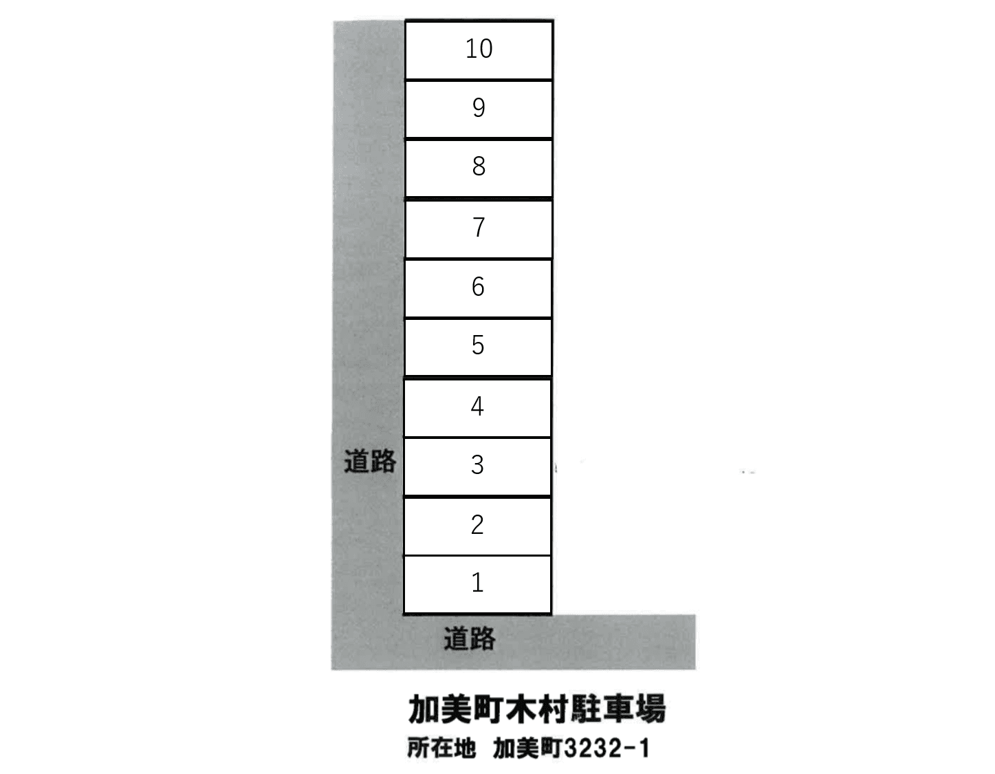 加美町木村駐車場の駐車配置図