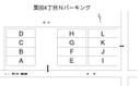 粟田4丁目Ｎパーキングの駐車場
