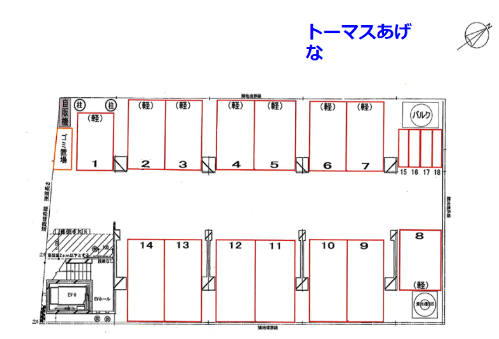 トーマスあげなの駐車配置図
