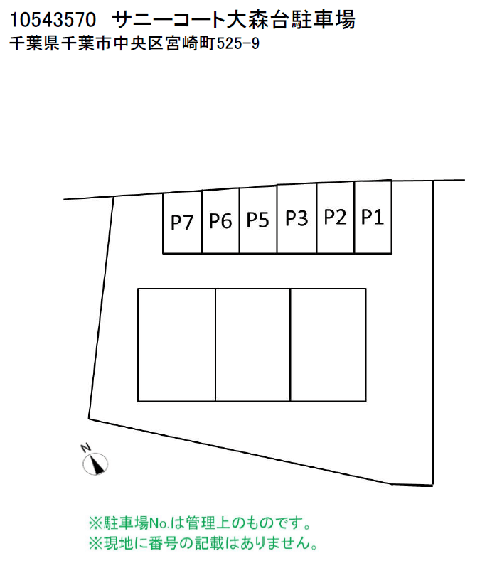 サニーコート大森台駐車場の駐車配置図