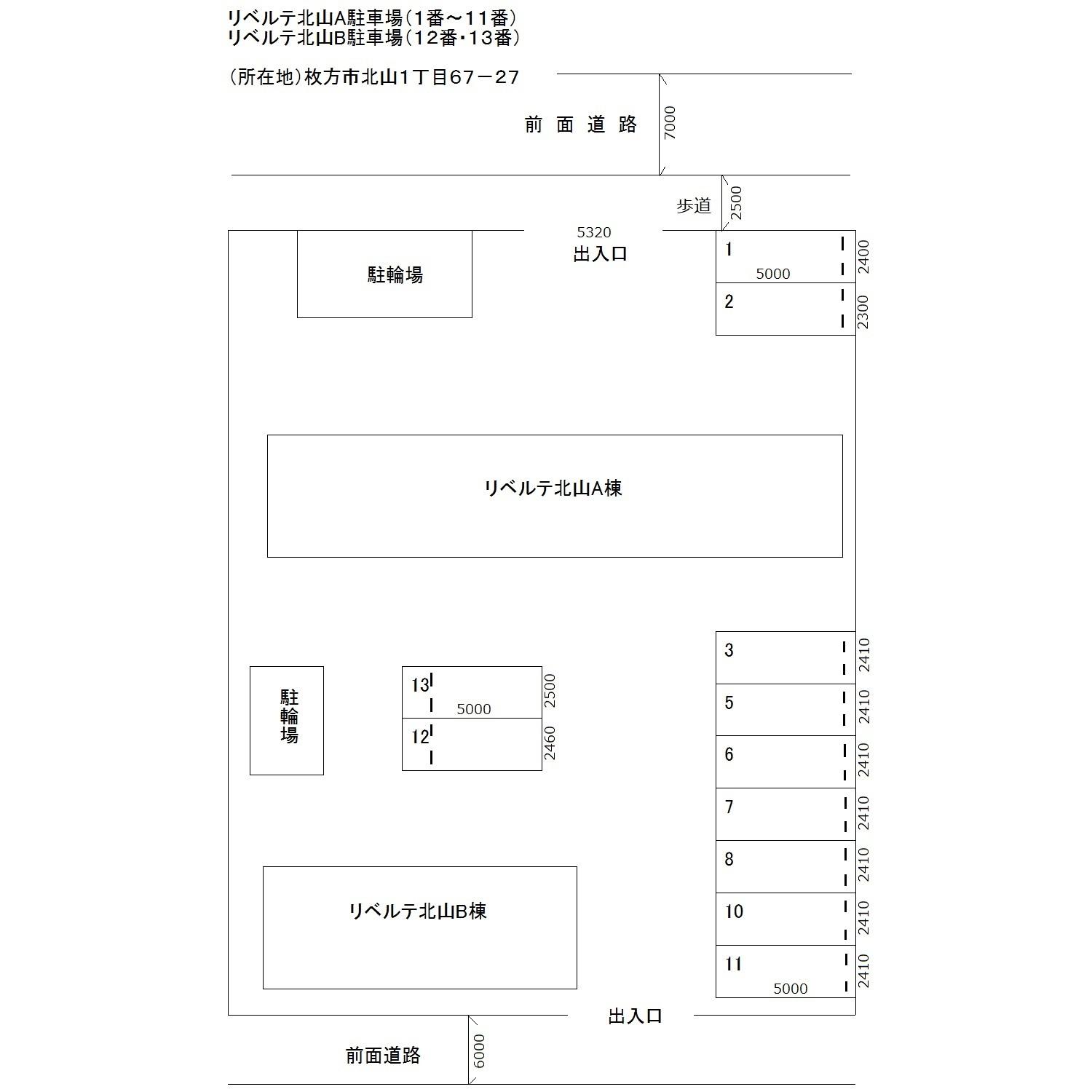リベルテ北山A駐車場の駐車配置図