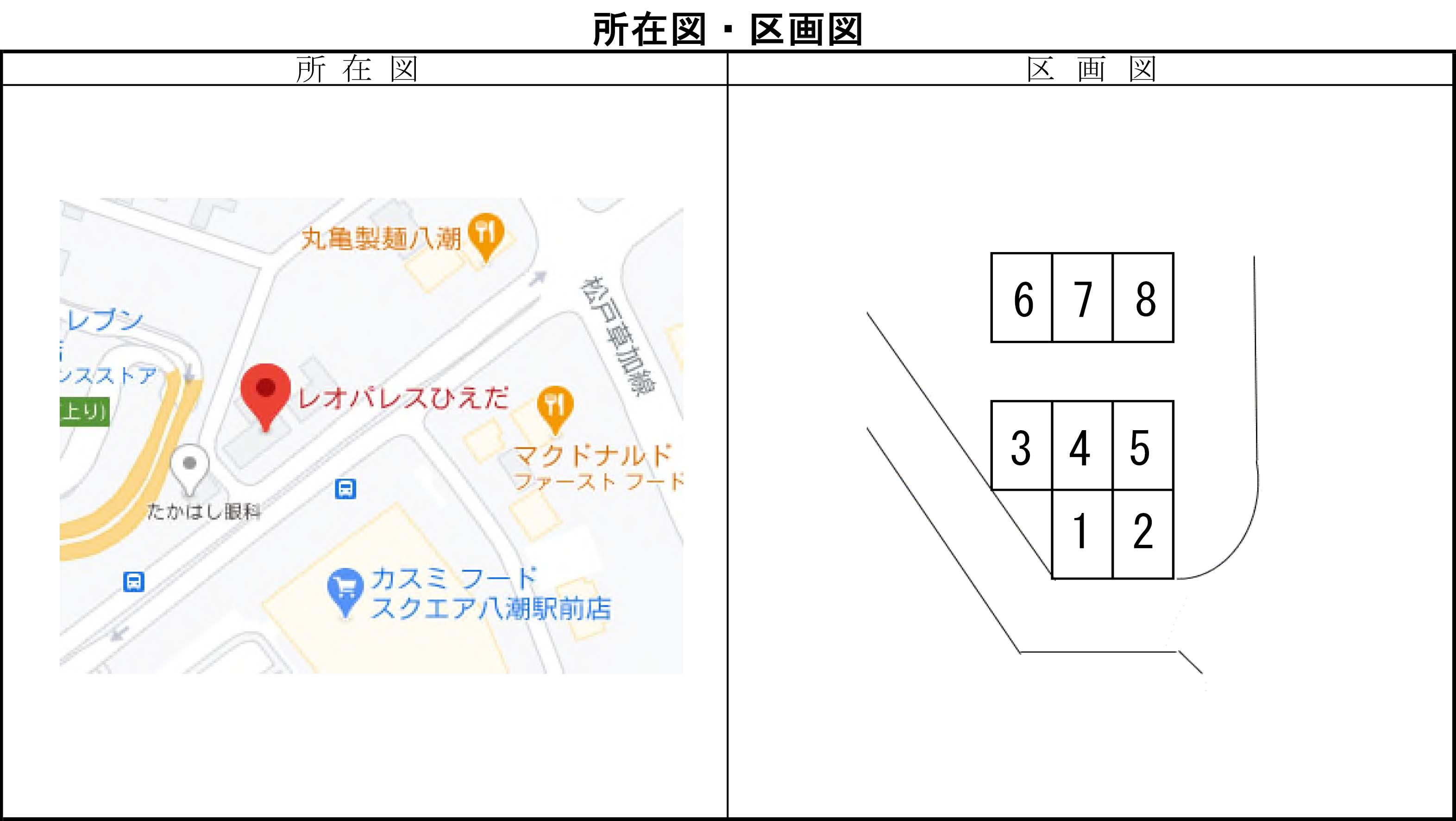 レオパレスヒエダ駐車場の駐車配置図
