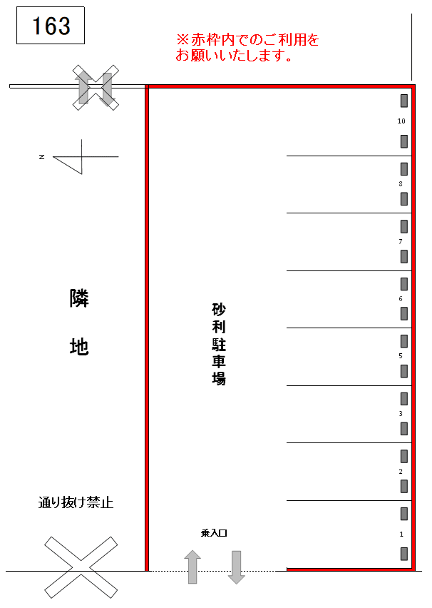 J-163の駐車配置図