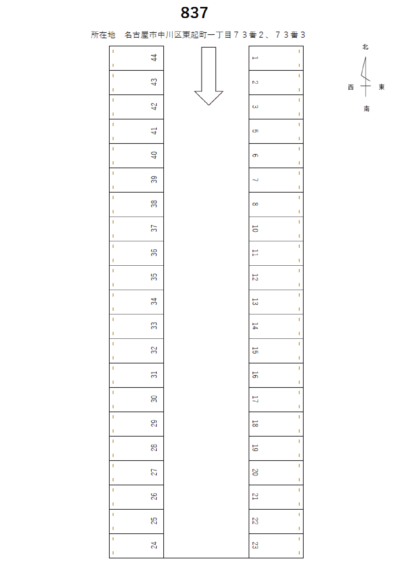 ８３７の駐車配置図
