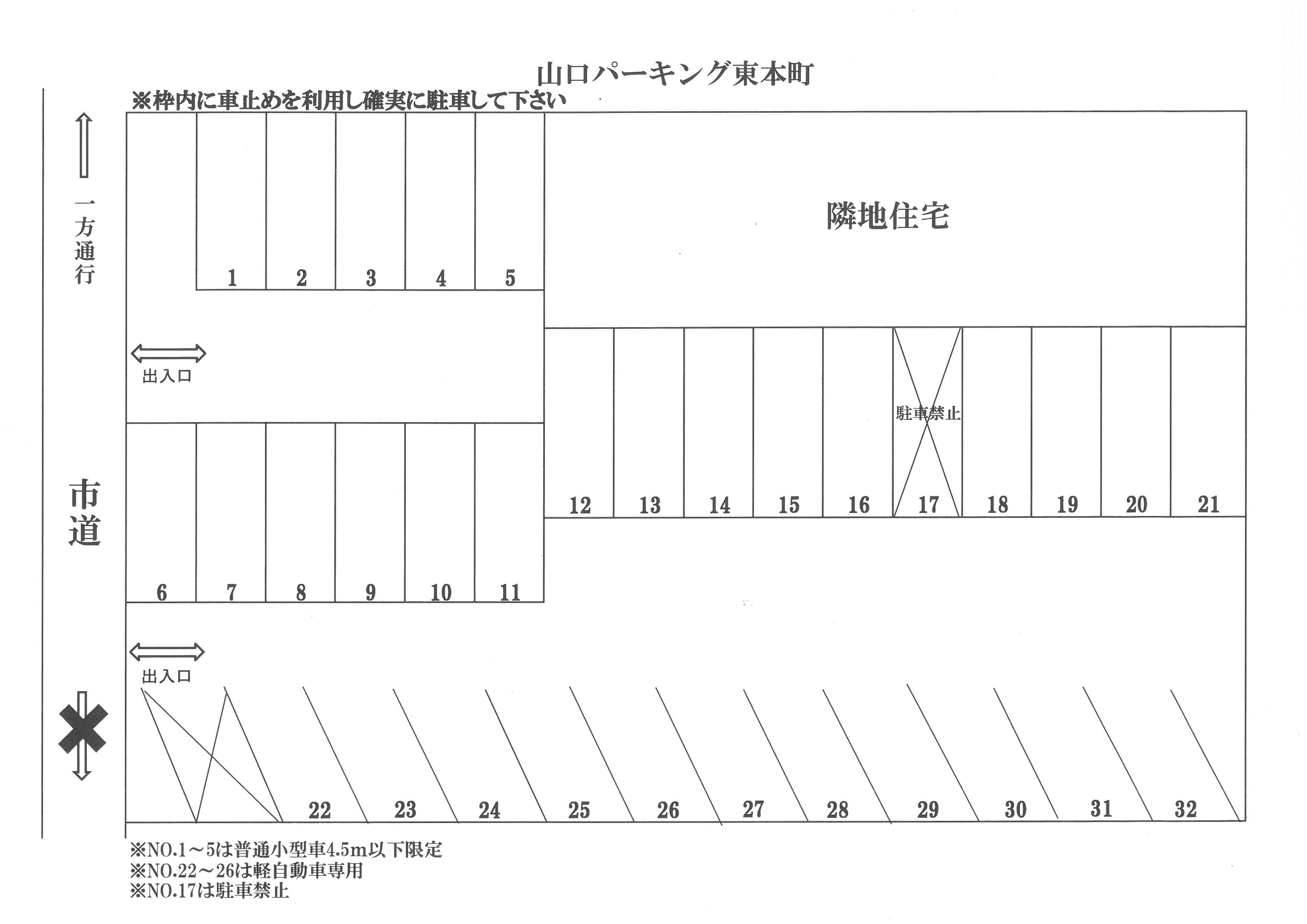 山口パーキング東本町の駐車配置図