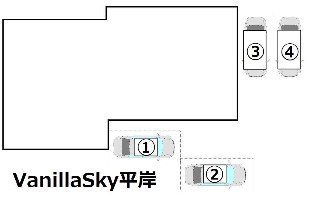 VanillaSky平岸の駐車配置図