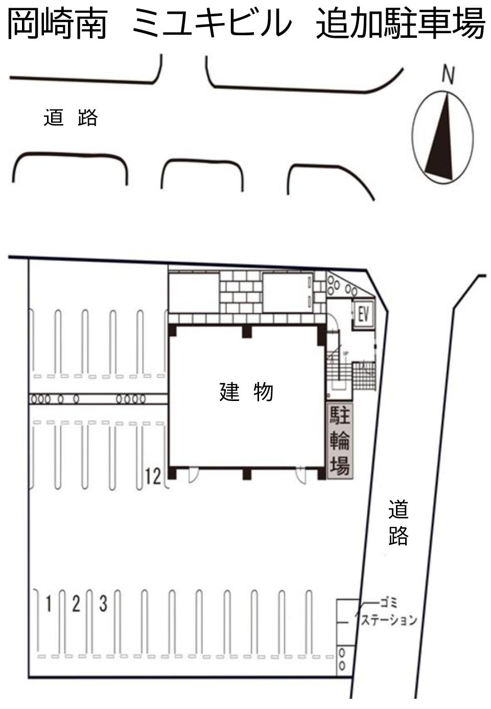 岡崎南ミユキビル追加駐車場の駐車配置図