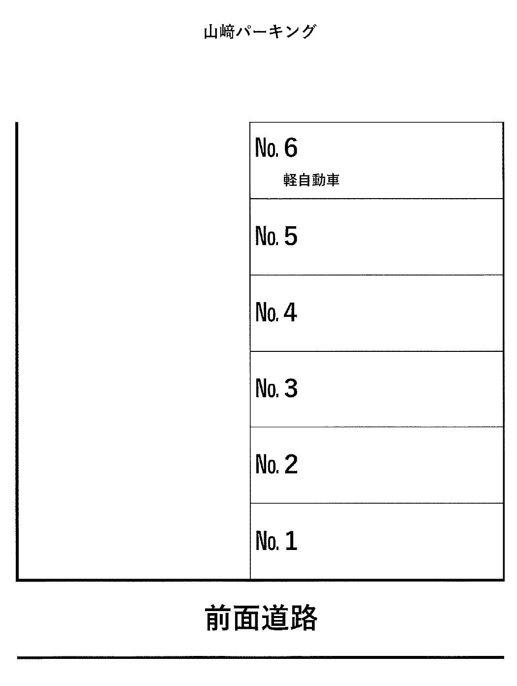 山﨑パーキングの駐車配置図