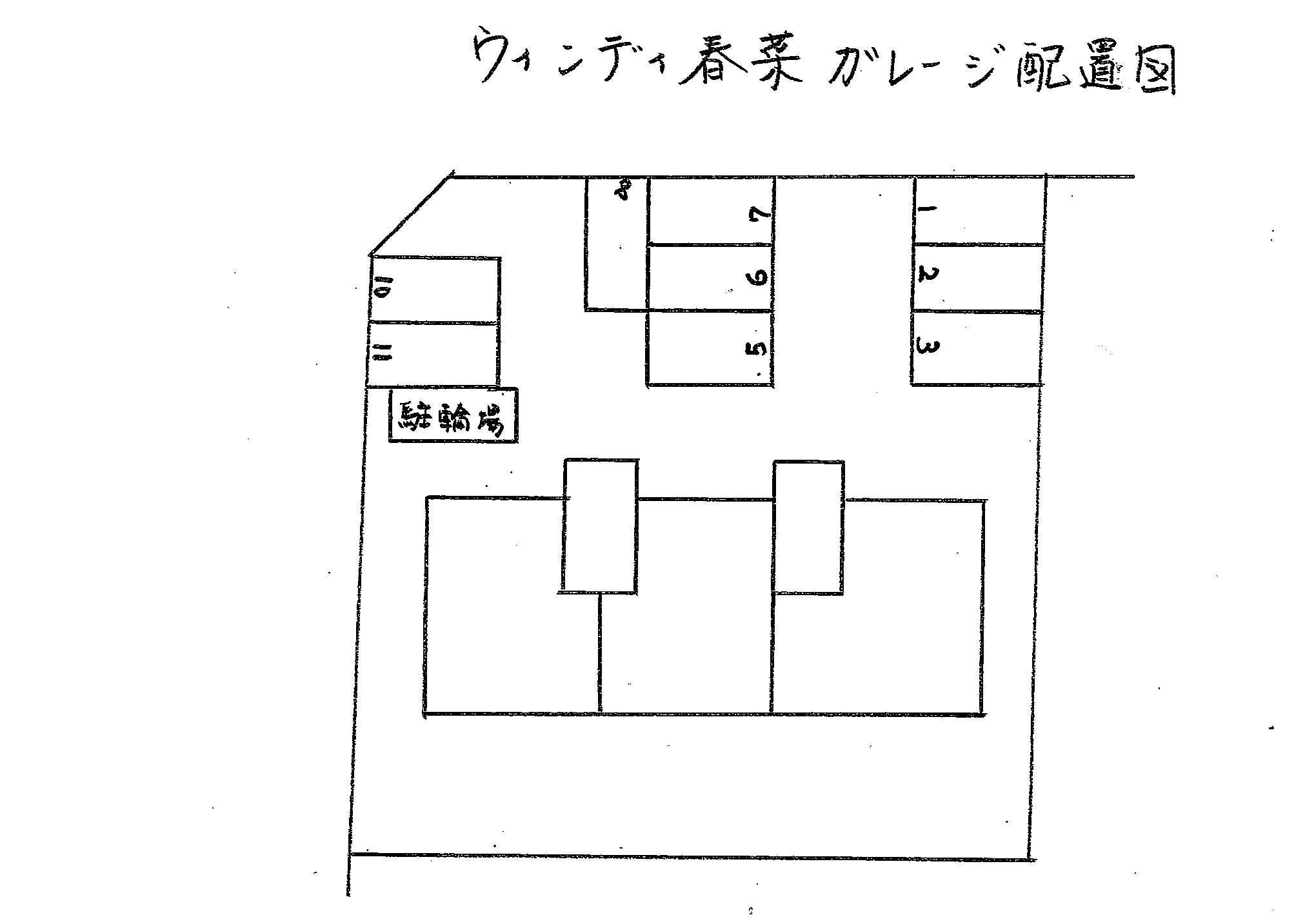 ウィンディ春菜の駐車配置図