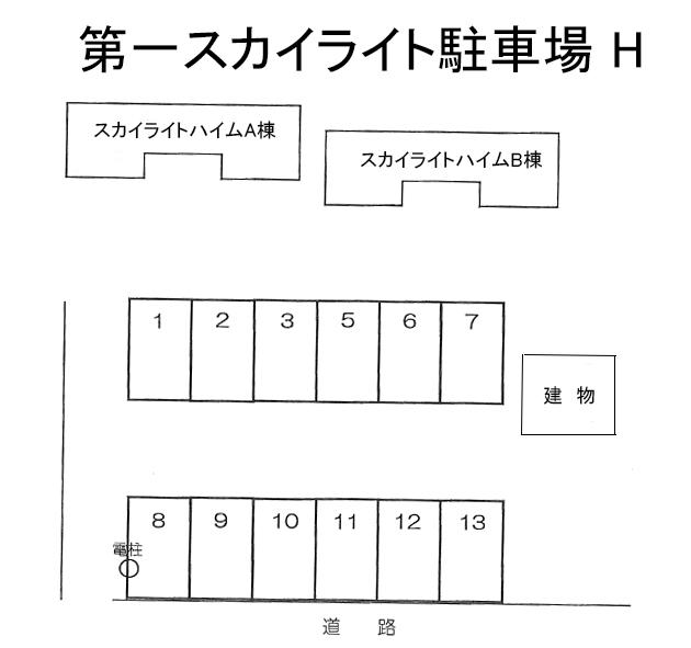 第一スカイライト駐車場の駐車配置図