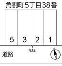 角割町５丁目３８番の駐車場