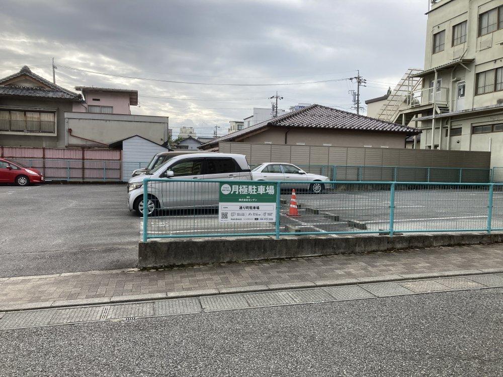 通り町駐車場の外観・駐車場イメージ3枚目