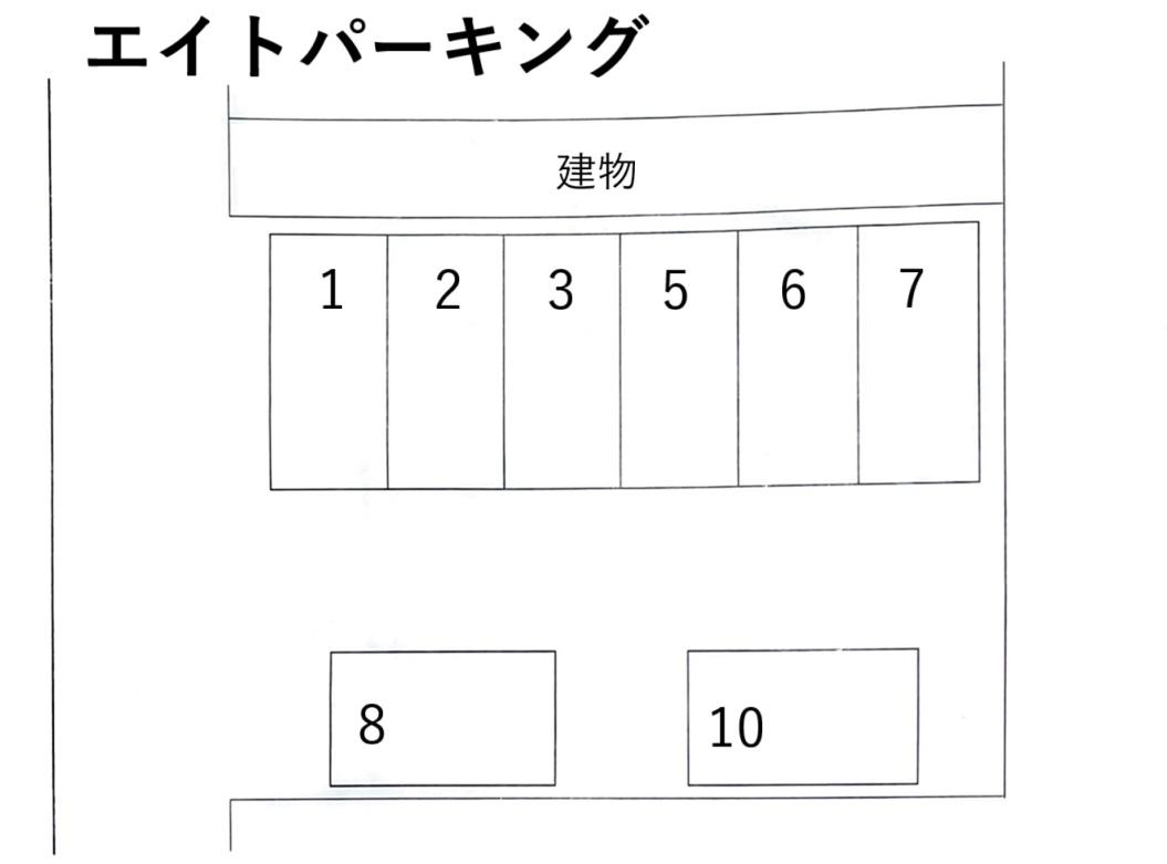 エイトパーキングの駐車配置図