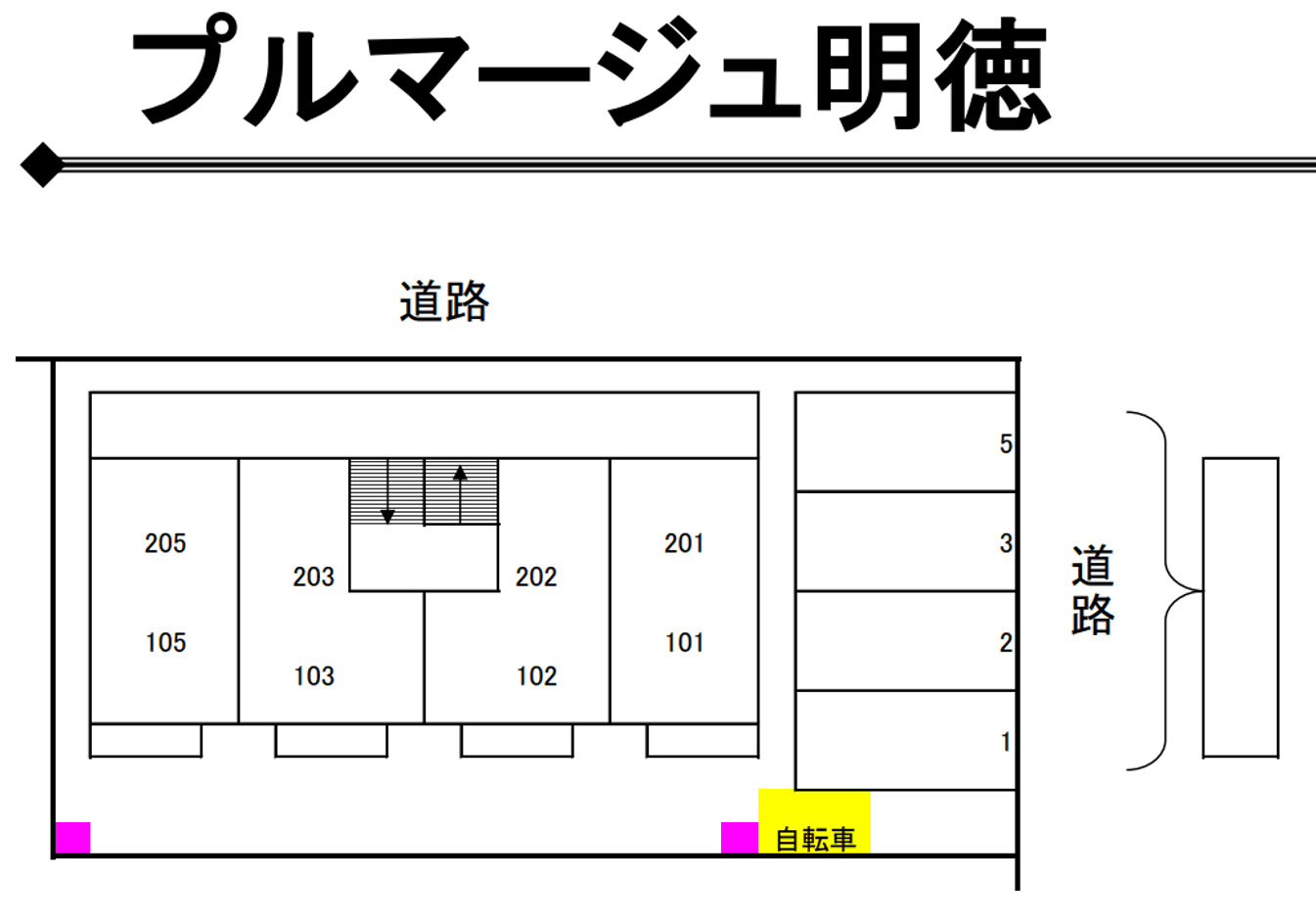 プルマージュ明徳の駐車配置図