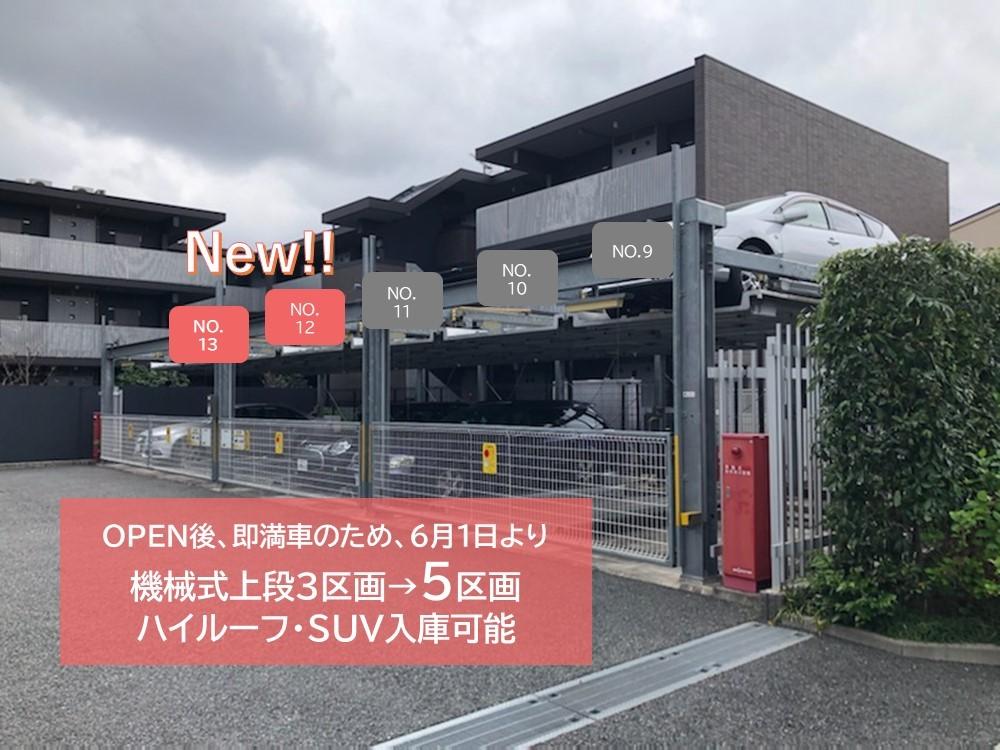 菊野台二丁目駐車場の外観・駐車場イメージ3枚目