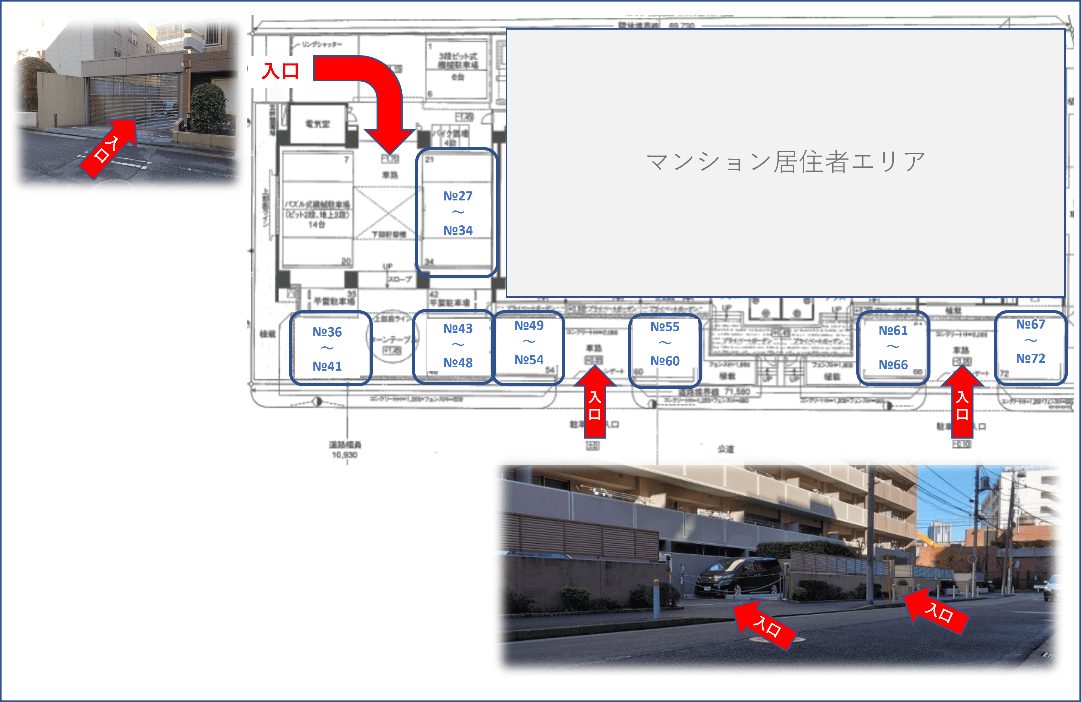 寿町１丁目駐車場の駐車配置図