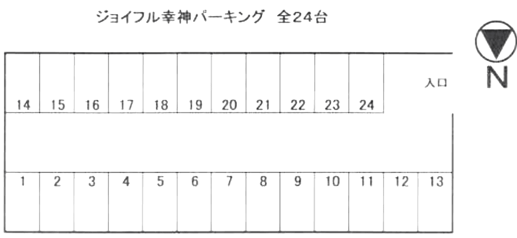 ジョイフル幸神パーキングの駐車配置図
