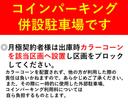 SmarT Park 野尻町 CLの駐車場