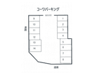 コーワパーキングの駐車場