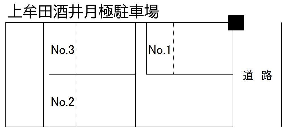 上牟田酒井月極駐車場の駐車配置図