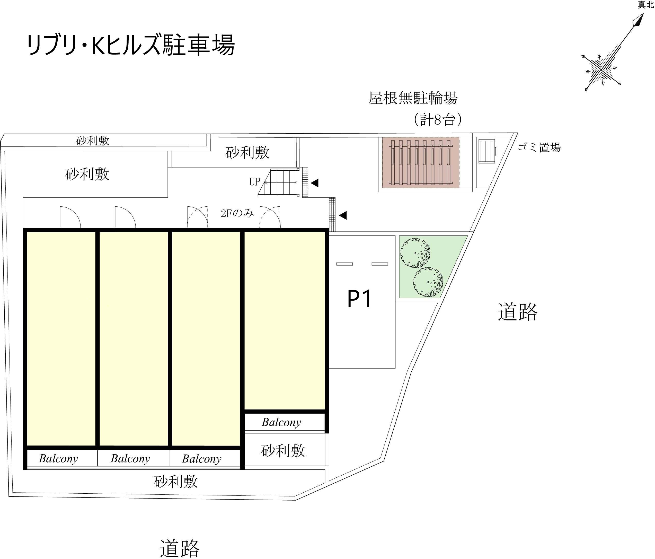 リブリ・Kヒルズ駐車場の駐車配置図