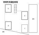 神明町斉藤駐車場の駐車場