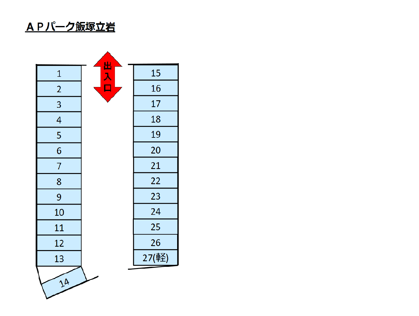 駐車場画像1枚目