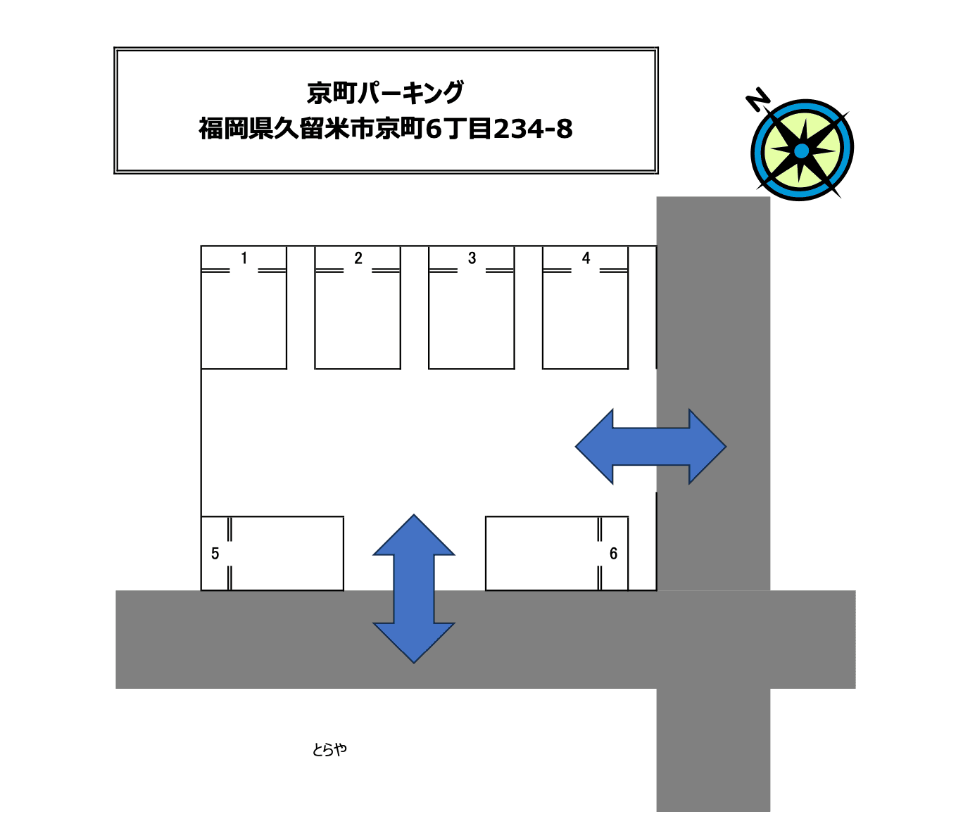 駐車場画像