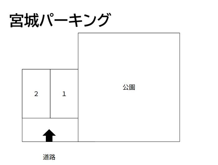 宮城パーキングの駐車配置図