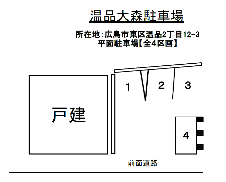 温品大森駐車場の駐車配置図