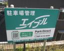 第26駐車場の駐車場