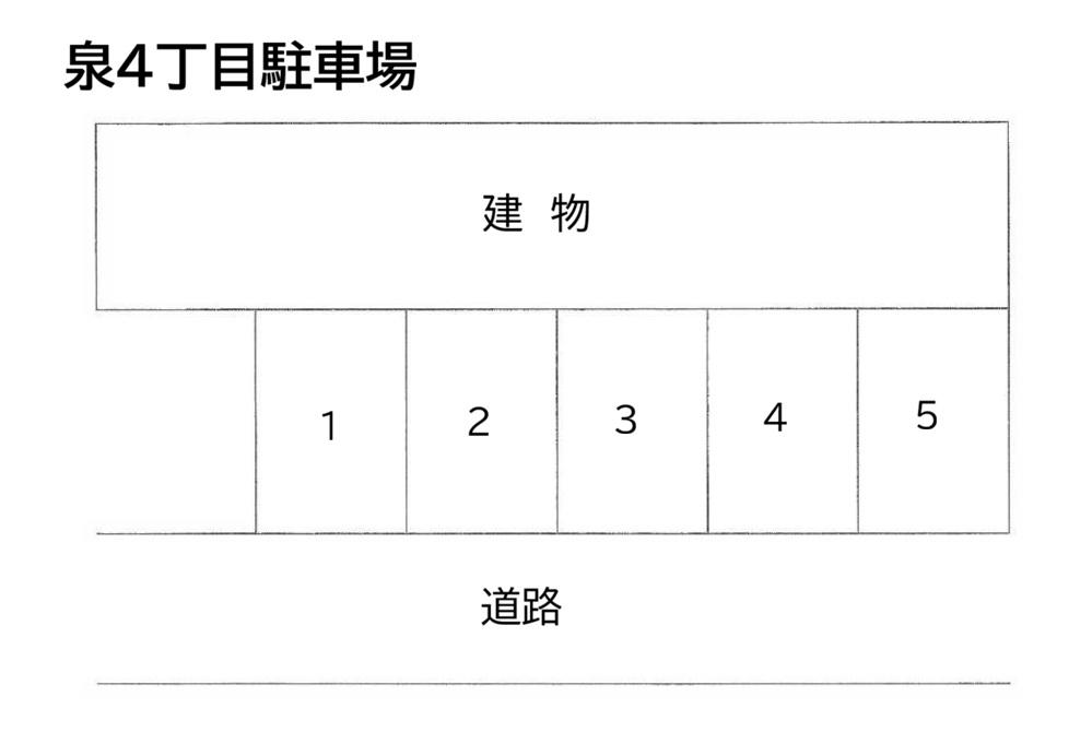 泉4丁目駐車場の駐車配置図