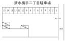 清水横手二丁目駐車場の駐車場