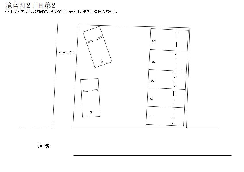 境南町２丁目第２の駐車配置図