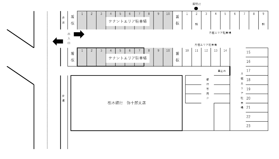 黒田弥十郎駐車場の駐車配置図